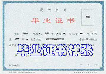 中国医科大学(图4) 中国医科大学(图4)