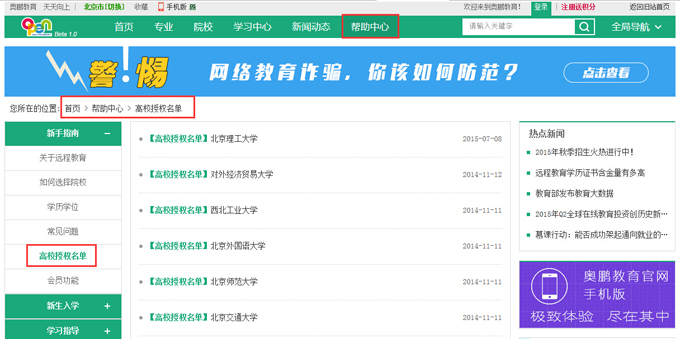 天津大学(图1) 天津大学(图1)